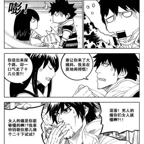 《镇魂街破晓》评测：漫改改编游戏，深度解析品质升级！