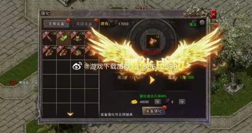 2025合击变态传奇官方大全，揭秘前五名热门合击玩法攻略