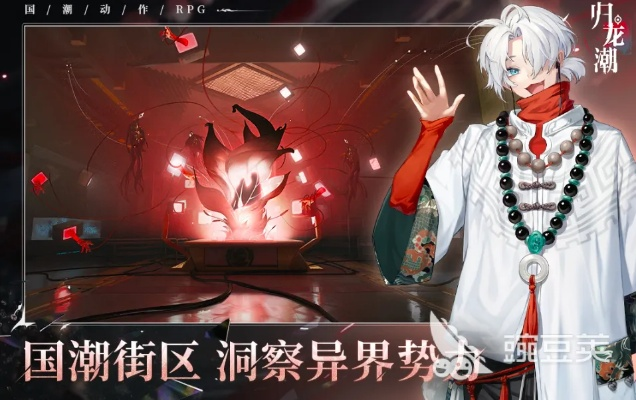 剧情美术双绝，箱庭体验升级，《归龙潮》评测揭示沉浸新境界