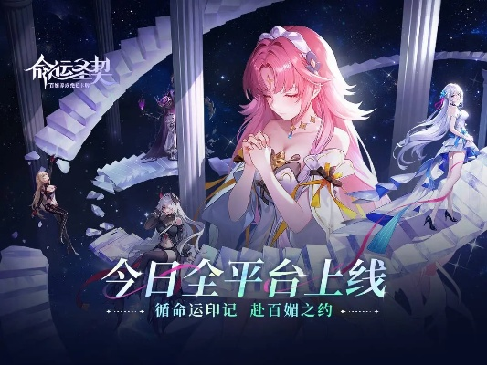 《命运圣契》评测：创新剧情引关注，角色深处灵魂缺失引深思