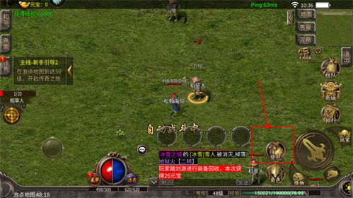 传奇1.76版本盘点：手游最新大全攻略揭秘