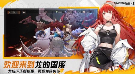 龙族卡塞尔之门影镰恺撒必杀技解析：揭秘全新战斗奥秘