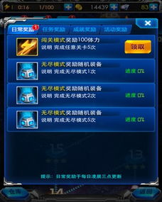 雷霆战机集结兑换码大揭秘，独家福利等你来领！