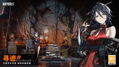 《新月同行》评测：探索怪谈新境界，回合制二游引领潮流新体验