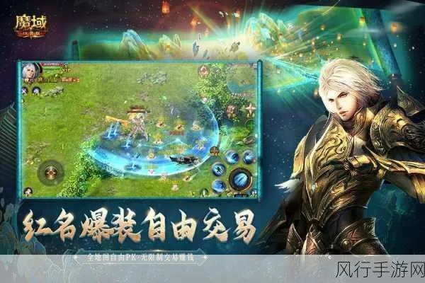 魔域口袋版家园系统攻略：免费金色家具获取必看技巧揭秘