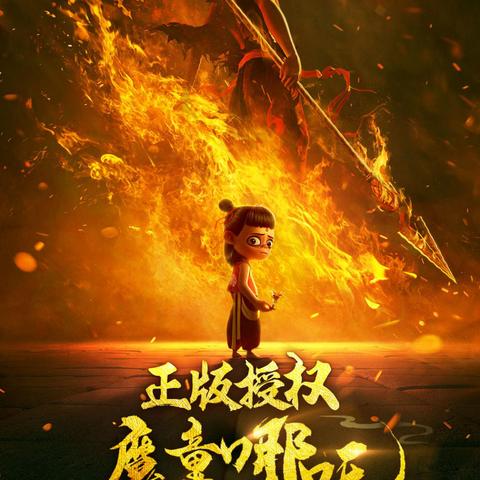 《魔域口袋版》金秋宠预售开启，独家限时抢购，尊享尊贵体验