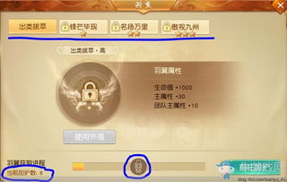 《天下手游》逆袭攻略：萌新必看，快速登顶秘籍！