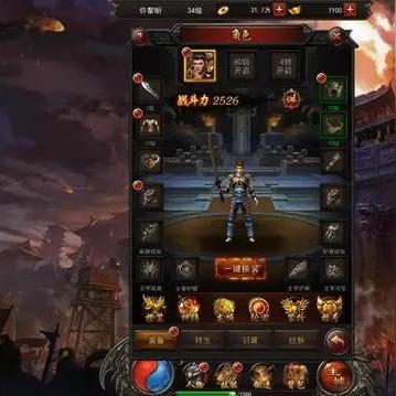 传奇战法道角色实力排行揭秘：热血三职业深度解析，掌握最强角色！