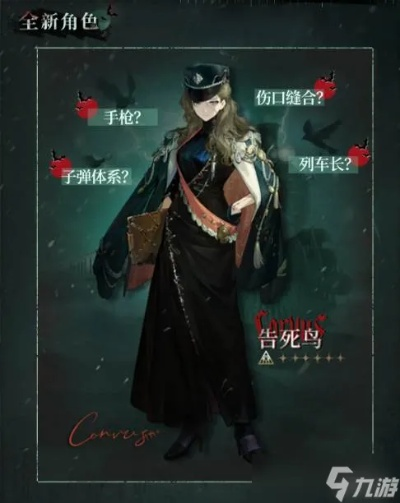 重返未来1999告死鸟搭配攻略，解锁全新战斗技巧！