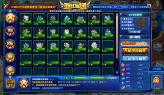 伊瑟多乐丝技能加点攻略：高效搭配秘籍大揭秘