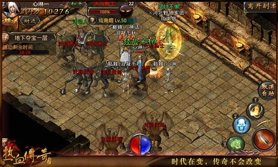 热血传奇夺宝攻略：地下宝藏获取秘籍大揭秘