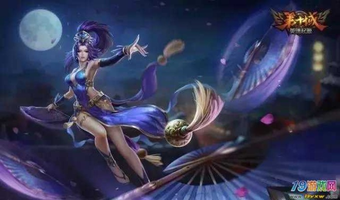 貂蝉新皮肤上线！吴镇宇携手，三谋新服9月27日邀你共战江湖