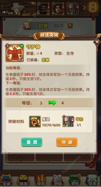 张曼成实战攻略：战法阵容搭配技巧深度解析