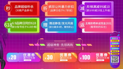 夺帅2025兑换码大放送：独家秘籍，畅玩无忧！