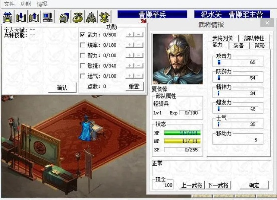 新三国志曹操传星辰石高效获取攻略，轻松升级！