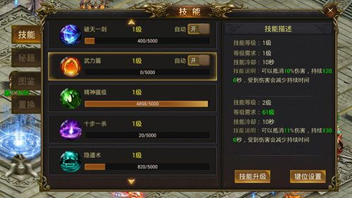 龙皇传说传奇手游新服速览：独家揭秘最新开服攻略