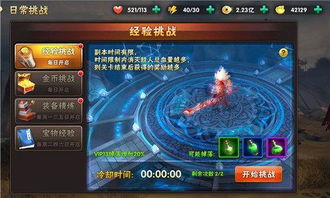 夺帅卡牌攻略：揭秘不同类型卡牌独特规则与强大效果