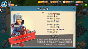 《战神4》PC试玩：视觉盛宴背后的“老父亲”厨艺秘籍