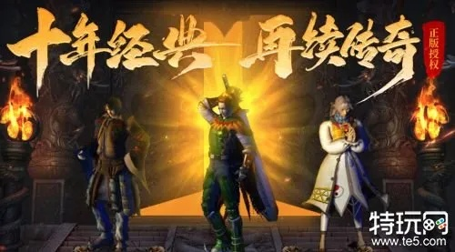 传奇桃源之门VS王者禁地：深度解析两款游戏的独特魅力