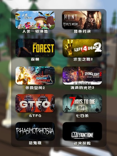 热门玩家对战游戏推荐：盘点下载量最高的竞技盛宴