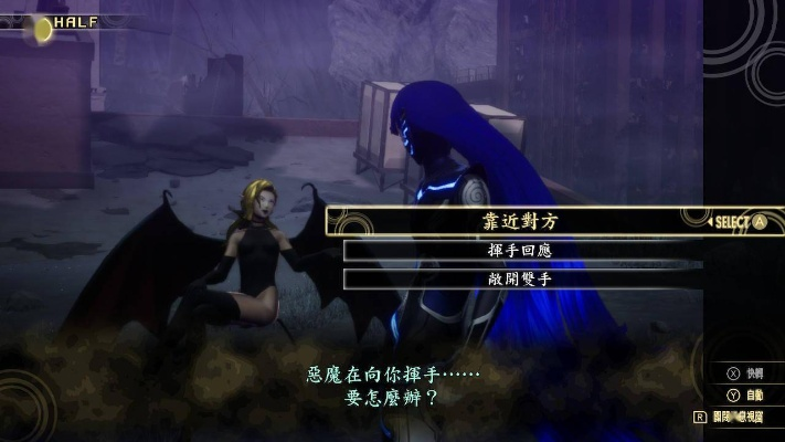 末世东京探险，秩序与混沌冲突中的《真女神转生5》深度评测揭秘