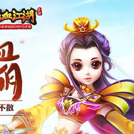 热血传奇周年盛典预约攻略：轻松掌握独家预约技巧