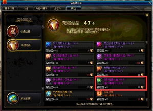 《裂隙争锋》独家攻略：揭秘源序空间核心玩法，轻松掌握制胜秘诀