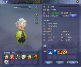 人气爆表！精选仙侠游戏盘点，揭秘最受欢迎的仙侠世界