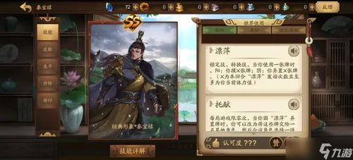 王于兴师苏秦技能解析：苏秦绝学攻略全解析