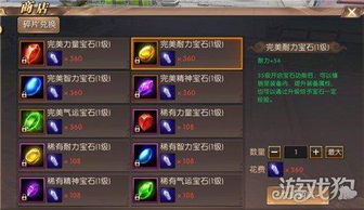 传奇必备！揭秘三款自带幸运属性的神装，助你战力飙升！