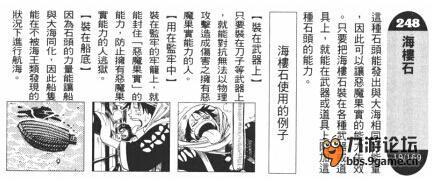 帝喾能力解析：深度剖析大周列国志中的顶级事件强度