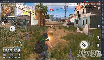 热门大逃杀游戏盘点：下载量飙升，哪款才是你的最爱？