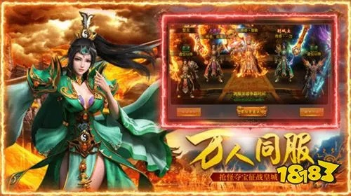 2023变态传奇网页游戏盘点：热门变态版游戏版本一览