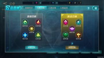 冰雪传奇单职业工会升级攻略：高效提升工会等级必备技巧