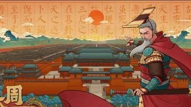 《大周列国志》国是诏书与敕令揭秘：深度解析古代皇权智慧新视角