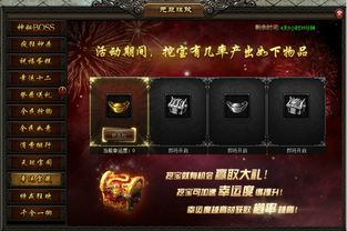 全民祖玛新服首充福利！屠龙348服19:00开战，0氪送30万，打金免费赢现金大奖