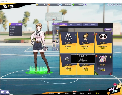 《街头篮球》评测：异次元梅伊夏伦揭秘，凤凰涅槃新篇章！