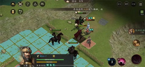 新三国志曹操传程普之影攻略：高效通关秘籍大揭秘