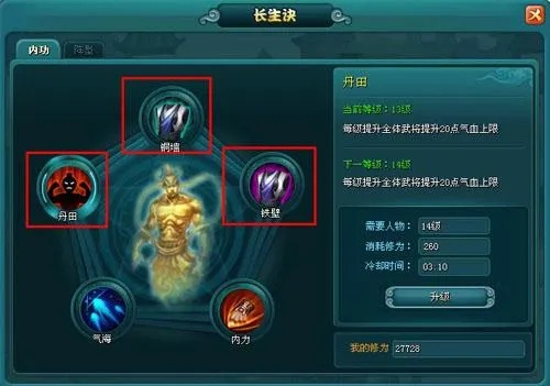 《降世烈焰尊者攻略》必备阵容解析，轻松通关长生天机！