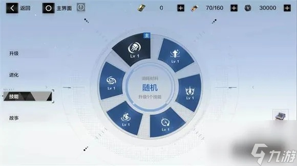 战双帕弥什诡祚轮契获取攻略：独家揭秘高效获取秘籍