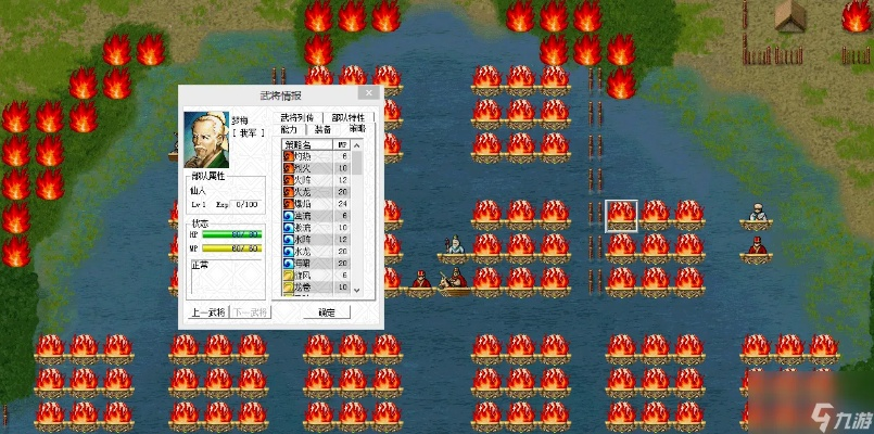 曹操传守城攻略：计守三城必胜秘籍，轻松通关新三国志