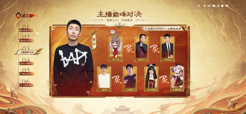 貂蝉联动皮肤上线！吴镇宇携手《三谋》新服，9月27日共赏绝世风采