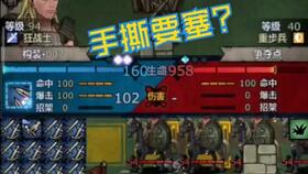 《洛伊要塞》梅塔莉技能武器盘点：独家攻略，解锁最强装备！