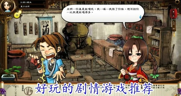 热门短篇游戏盘点：揭秘玩家最爱玩的游戏秘籍