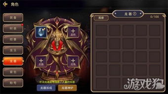 三国志曹操传诸葛亮星符必选攻略，解锁最强辅助技能