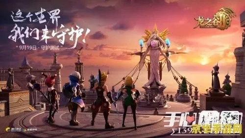 《龙之谷世界》全新狂欢来袭！经典重生，体验极致跨界冒险！