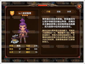 王于兴师张巡刀肉盾搭配攻略，解锁全新战斗技巧