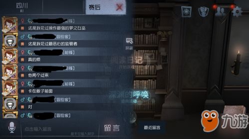 梦之女巫监管者必看！《第五人格》高效攻略解锁技巧