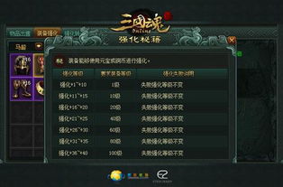 《降世魔君》木队配置攻略：揭秘长生天机最强阵容！