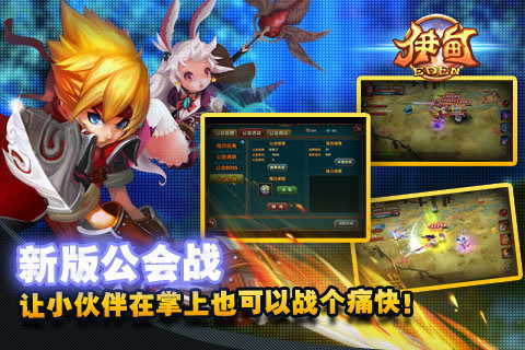 《伊甸之路》评测：深度解析卡牌爬塔新玩法，体验独特游戏魅力